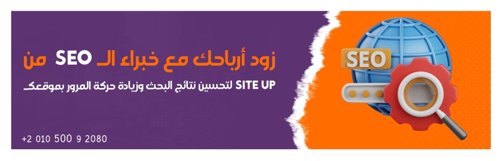 تصميم موقع الكتروني